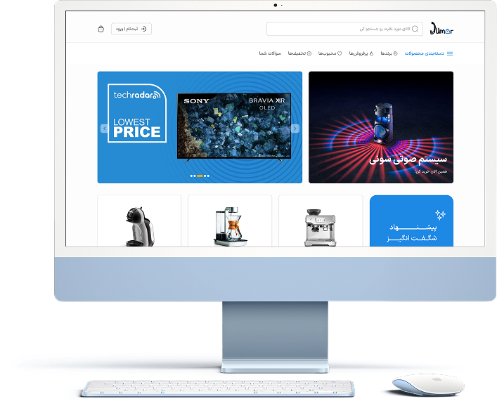 فروشگاه آنلاین یومار روی رایانه رومیزی